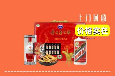 邵阳市新宁回收礼品