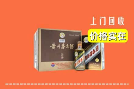 邵阳市新宁回收彩釉茅台酒