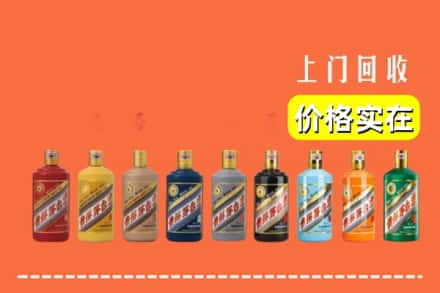 邵阳市新宁回收生肖茅台酒