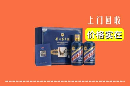 邵阳市新宁回收茅台酒瓶